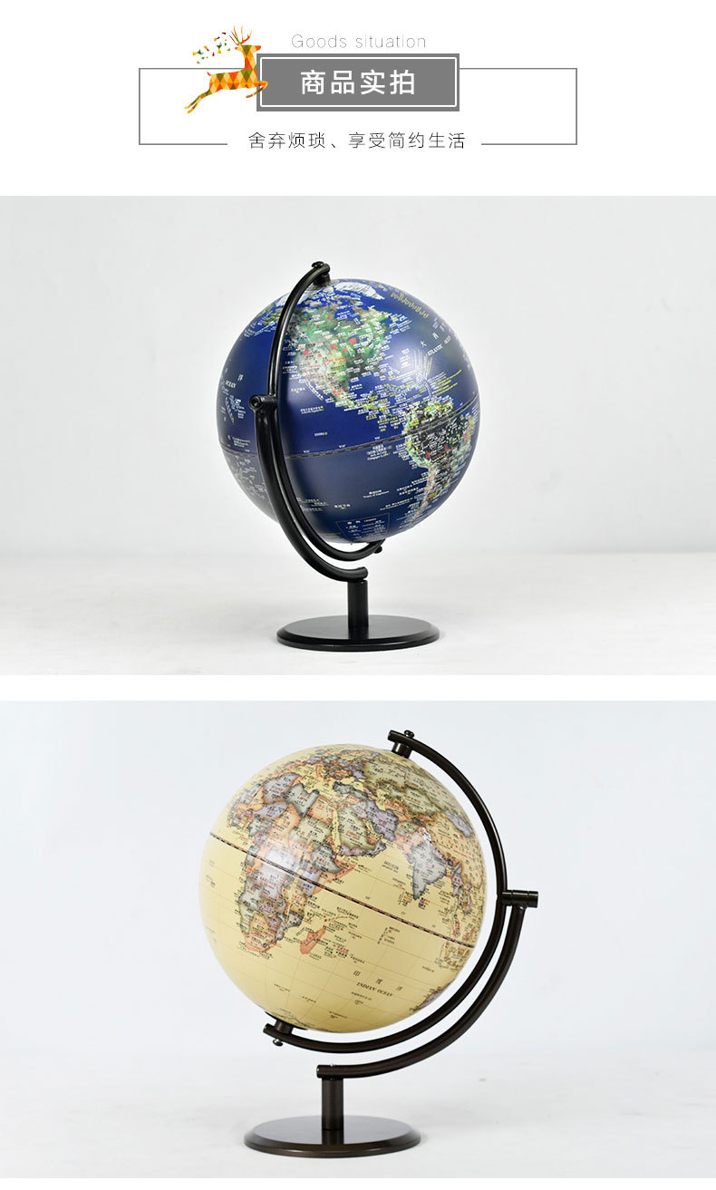 Dipper Globe